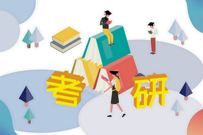 考研分析！杭州电子科技大学在职研究生适合哪些人报考？